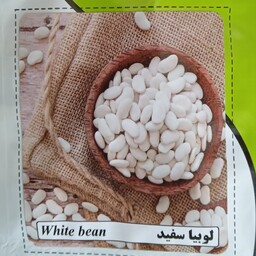بذر لوبیا سفید آرکا بذر ایرانیان کشت خانگی 