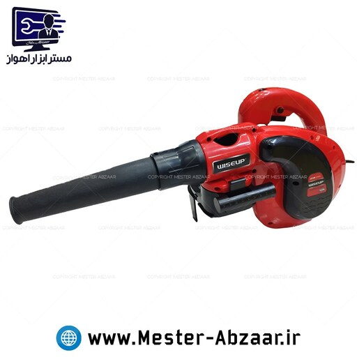 بلوور جاروبرقی صنعتی دمنده مکنده ویساپ 650 وات گارانتی تعویض وایزاپ مدل WISEUP 