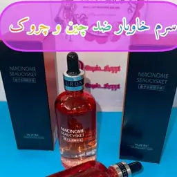 سرم خاویار وزه ضد چین و چروک صورت و جوان کننده پوست حاوی عصاره خاویار و هیدروژنه