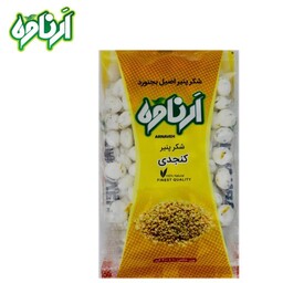 شکر پنیر(آبنبات) کنجدی اَرناوه400گرمی و پک 6 عددی (ارسال رایگان)