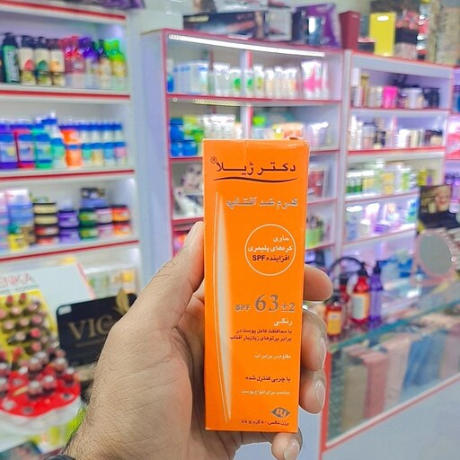 دکتر ژیلا ضد افتاب رنگی spf 63 بزرگ 50 گرم