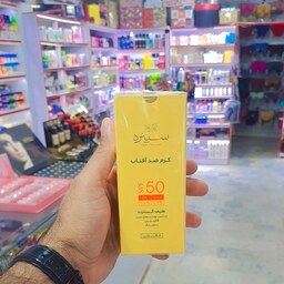 سینره کرم ضد افتاب بی رنگی  مناسب پوست چرب فاقد  چربی و پارابن spf50