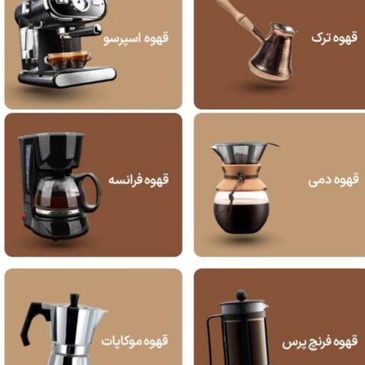 قهوه 70 عربیکا 30 روبوستا ارسال رایگان بصورت دان یا آسیاب به انتخاب مشتری وزن 500 گرم ارسال رایگان