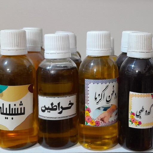 روغن خراطین اصل(60 سی سی )