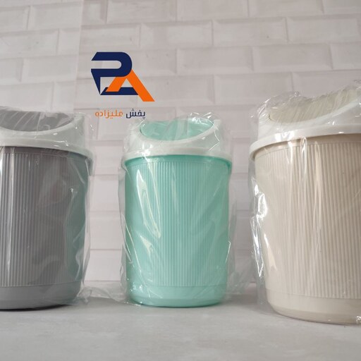 سطل زباله بادبزنی خزر کوچک دارای رنگ بندی جنس پلاستیک موادنو سطل اشغال رومیزی 