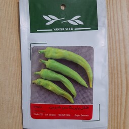 بذر فلفل پاپریکا سبز شیرین بسته کوچک خانگی