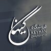 کیهان شاپ