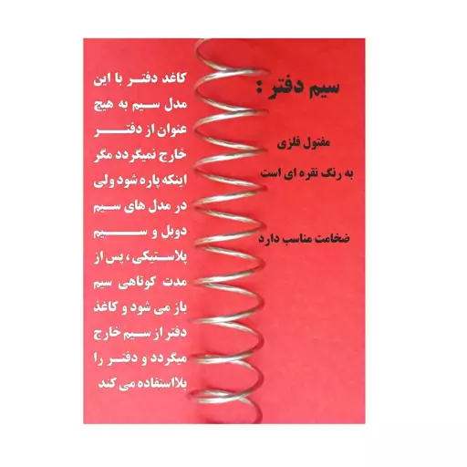 دفتر نقاشی 60 برگ گلبرگ طرح ابر جلد گلاسه کد 2117