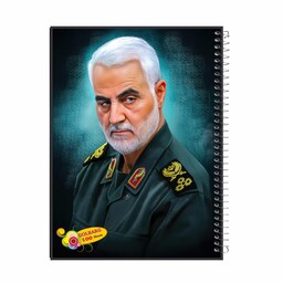 دفتر مشق 100 برگ جلد طلقی طرح شهید سردار سلیمانی کد 8007