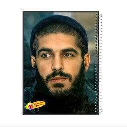دفتر مشق 100 برگ جلد طلقی طرح شهید ابراهیم هادی کد 8013