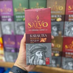 چای کرک سالوو Salvo ( کرک ماسالا ) بسته 8 عددی 250 گرمی
