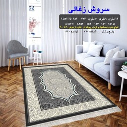 گلیم فرش ماشینی کاشان طرح سروش زغالی سایز 1.5 در 2.25 متر