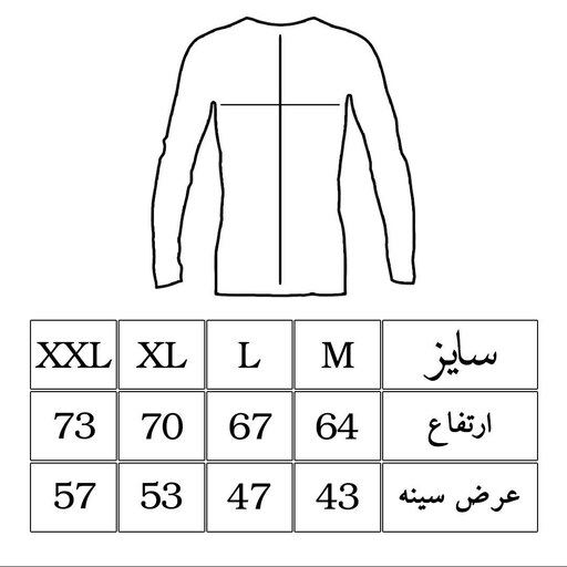 تی شرت  آستین بلند مشکی مردانه آلفامد کد b98