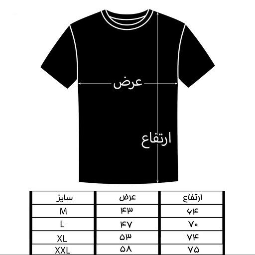 تی شرت آستین کوتاه مردانه آلفامد کد b014