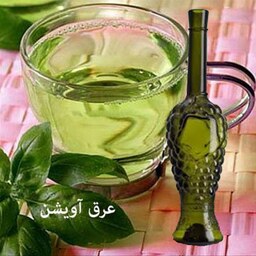 عرق آویشن کاشان