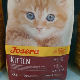 غذای خشک بچه گربه جوسرا 2کیلو