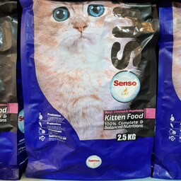 غذای خشک بچه گربه سنسو 2.5کیلو