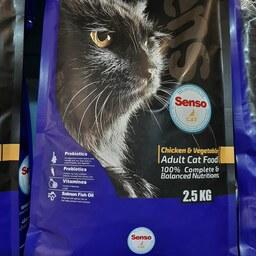 غذای خشک گربه بالغ سنسو 2.5کیلو