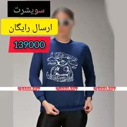 بلوز زنانه تدی ارسال رایگان فری سایز تا44رنگبندی پیراهنپاییزی2518شیک دخترانه 