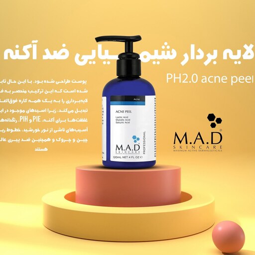 پیلینگ شیمیایی اسیدتراپی آکنه ام ای دی M.A.D