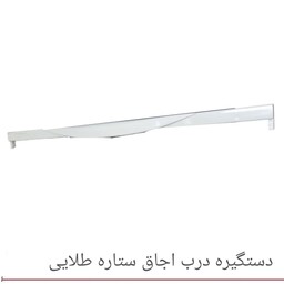 دستگیره اجاق گاز پادیسان