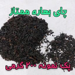 چای ایرانی ممتاز بهاره لاهیجان ارگانیک و طبیعی پک نمونه 200 گرمی