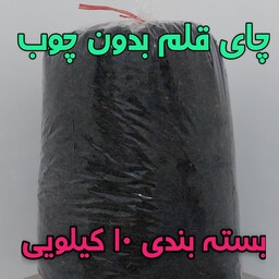 چای ایرانی قلم بدون چوب لاهیجان طبیعی و ارگانیک بسته بندی 10 کیلویی