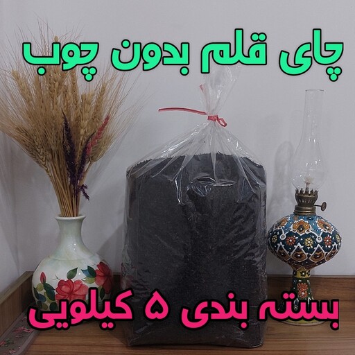 چای ایرانی قلم بدون چوب لاهیجان طبیعی و ارگانیک بسته بندی 5 کیلویی