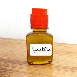 روغن ماکادمیا  اصل سنتی 60 میل گرم (با تضمین کیفیت)