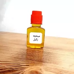 روغن میخچه و زگیل  60 میل گرم(با تضمین کیفیت)