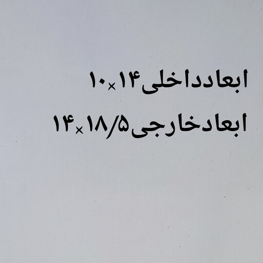 قاب عکس دکوراتیو بیس خام قاب عکس دیوارکوب دارای گیره اویز