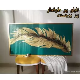 تابلو نقاشی برجسته ی دکوراتیو مدرن تماما کار دست مدل پر