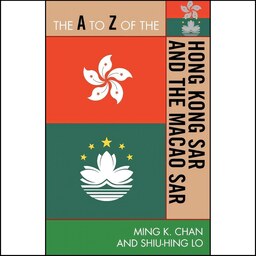 کتاب زبان اصلی The A to Z of the Hong Kong SAR and the Macao SAR 