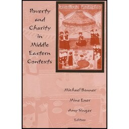 کتاب زبان اصلی Poverty and Charity in Middle Eastern Contexts 
