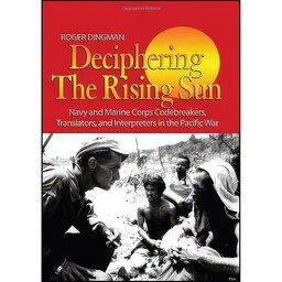 کتاب زبان اصلی Deciphering the Rising Sun اثر Roger Dingman
