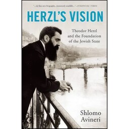 کتاب زبان اصلی Herzls Vision اثر Shlomo Avineri and Haim Watzman