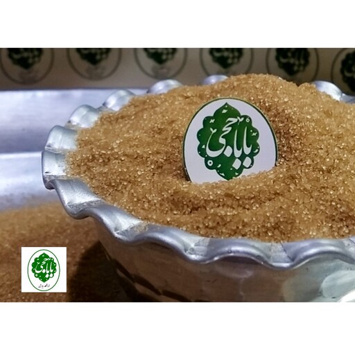 شکر قهوه ای  شهدانه سالم و طبیعی فروشگاه باباحجی نیشکری(800گرم)