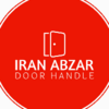 دستگیره درب ایران ابزار