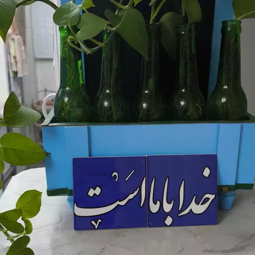 کاشی مدل خداباماست بسته 2عددی