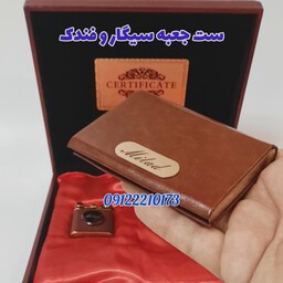 ست جعبه سیگار و فندک با روکش چرم و طلا با جعبه چوبی