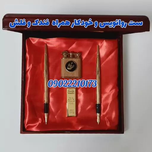 ست کادویی روکش طلا همراه جعبه چوبی و شناسنامه اصالت ضمانت