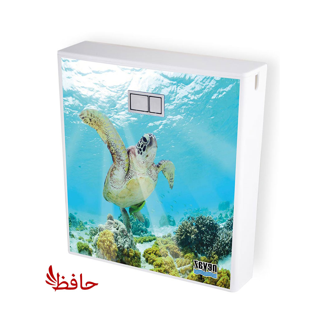 فلاش تانک نیاز مدل لاکپشت 5 سال ضمانت (ارسال رایگان)