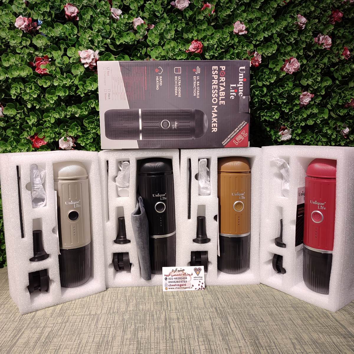 اسپرسو ساز شارژی برند یونیک لایف دو کاره