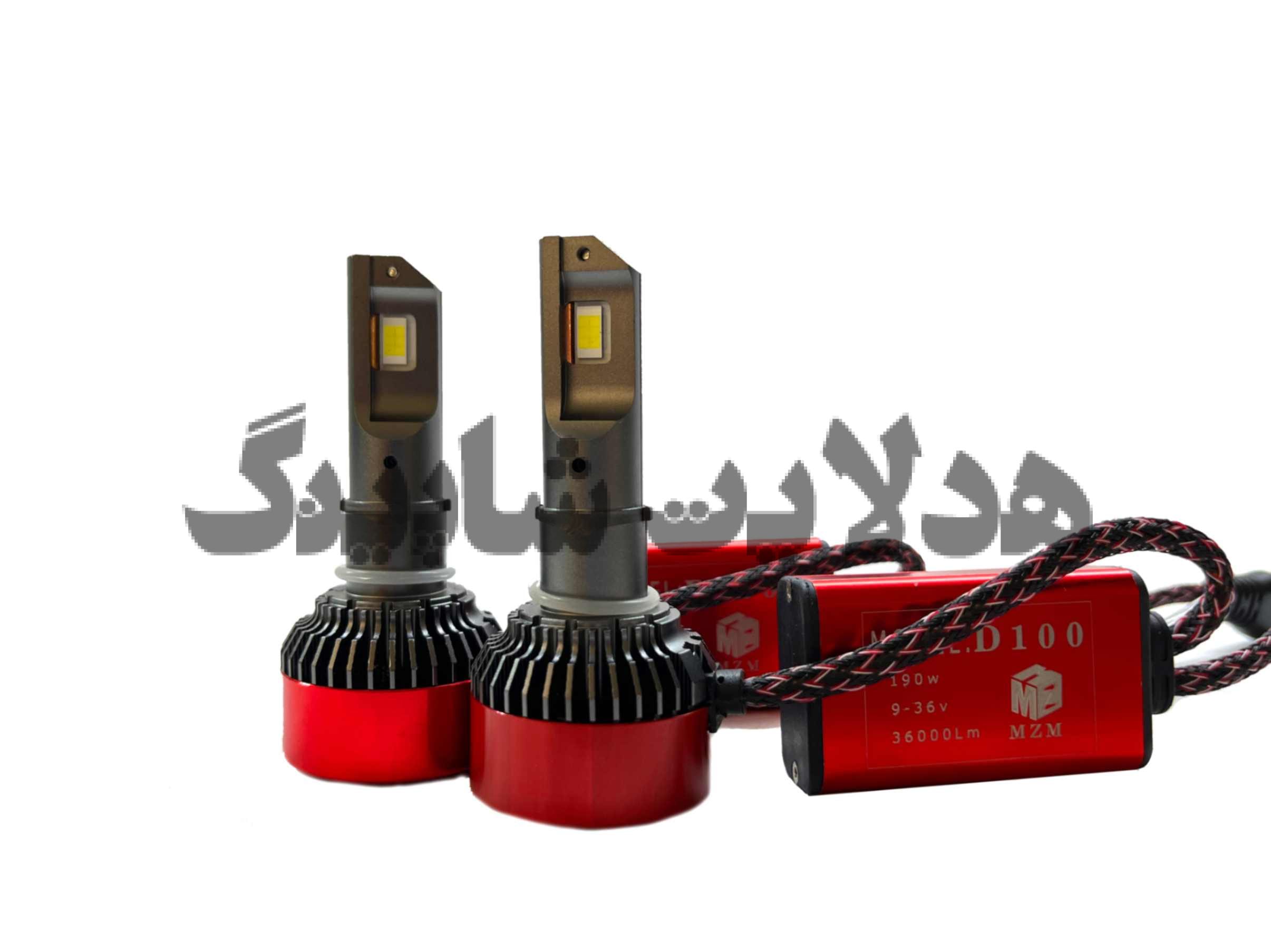 هدلایت D100 پایه H7