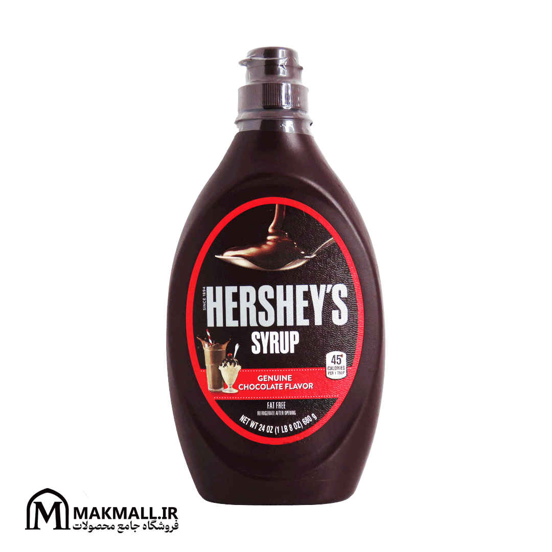 سس شکلات هرشیز 680 گرم | Hershey’s Chocolate Syrup