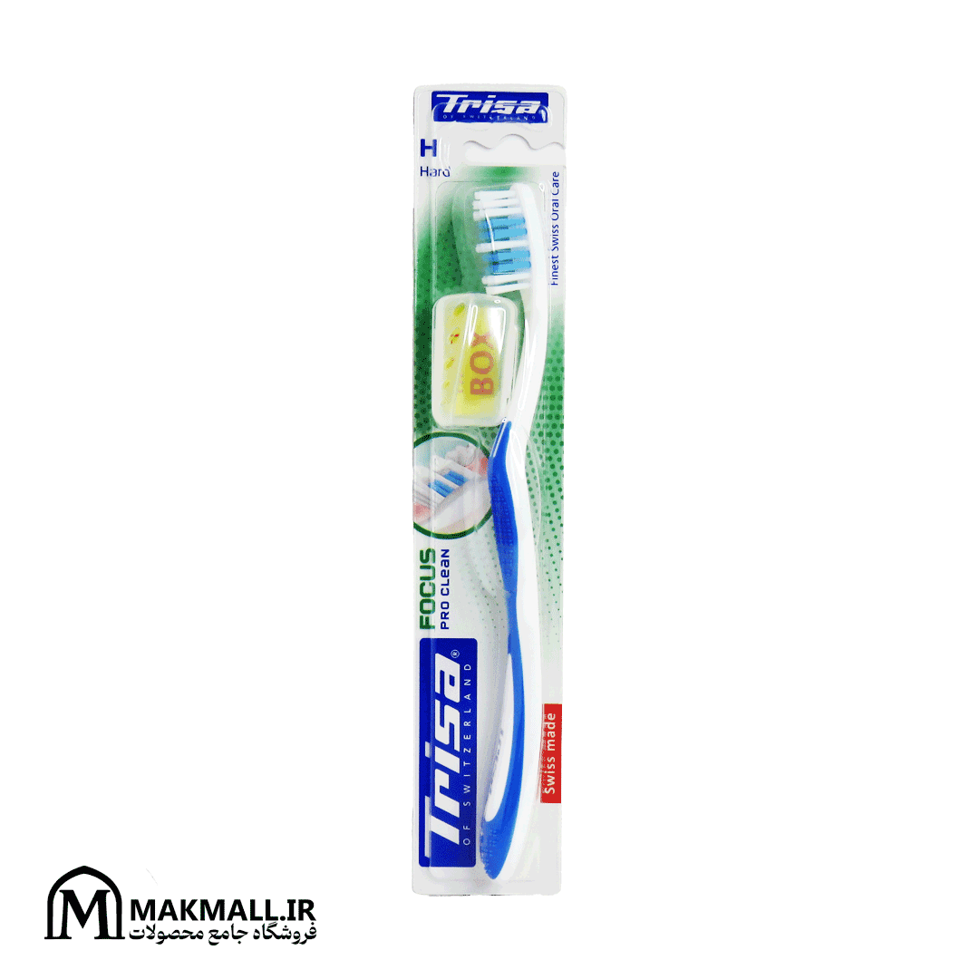 مسواک تریزا مدل Focus Pro Clean سخت | Trisa Focus Pro Clean Hard Toothbrush