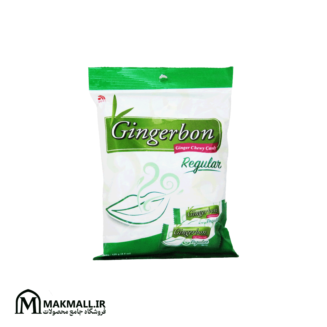 آبنبات نرم زنجبیلی جینجربون رگولار 125 گرمی | Gingerbon Ginger Chewy Candy Regular 125g