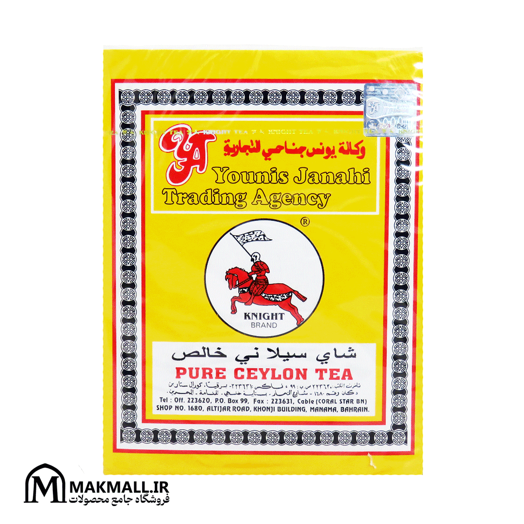 چای اسب و پرچم 400 گرمی | Knight Brand Pure Ceylon Tea 400g