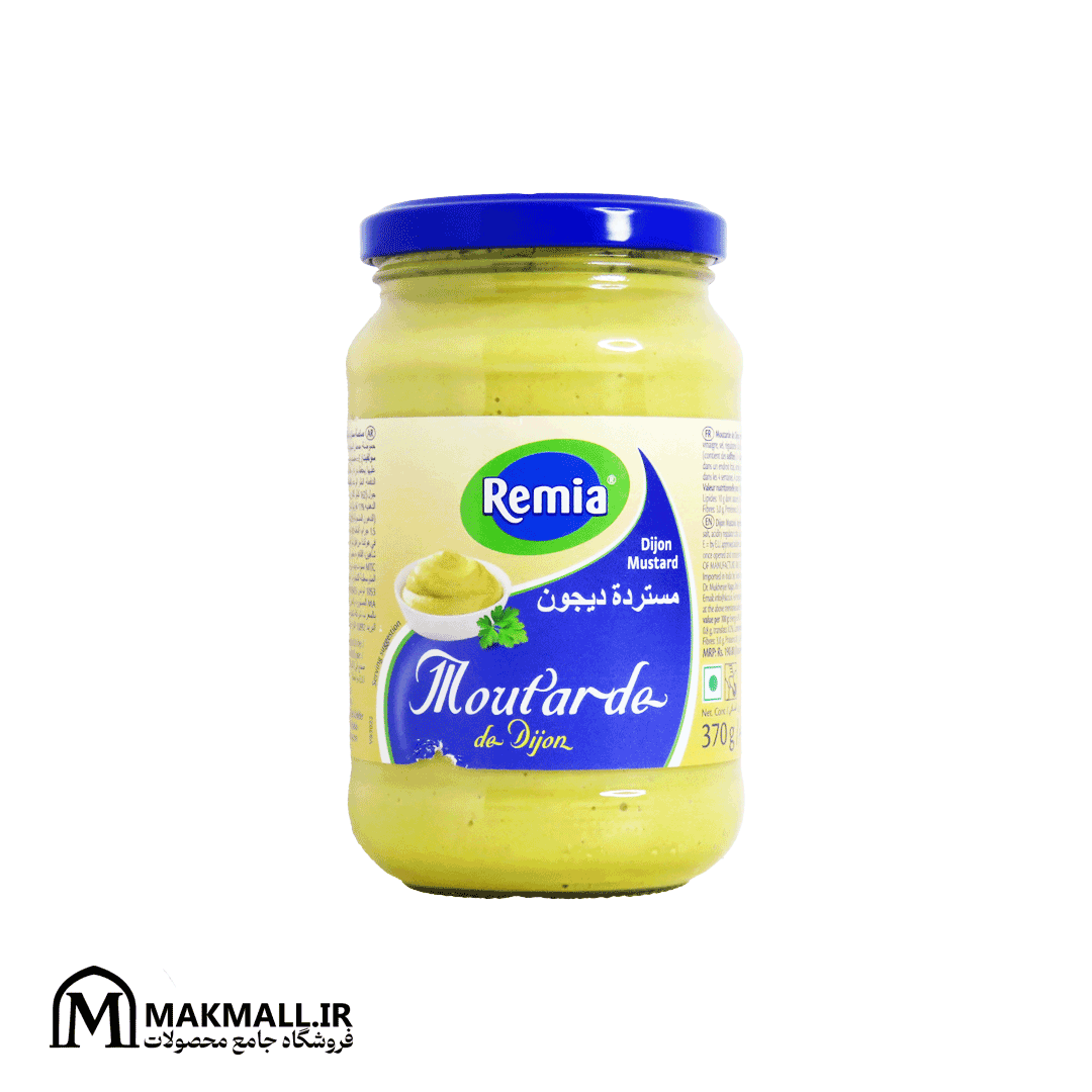 سس خردل دیژون رمیا 370 گرمی | Remia Dijon Mustard 370g