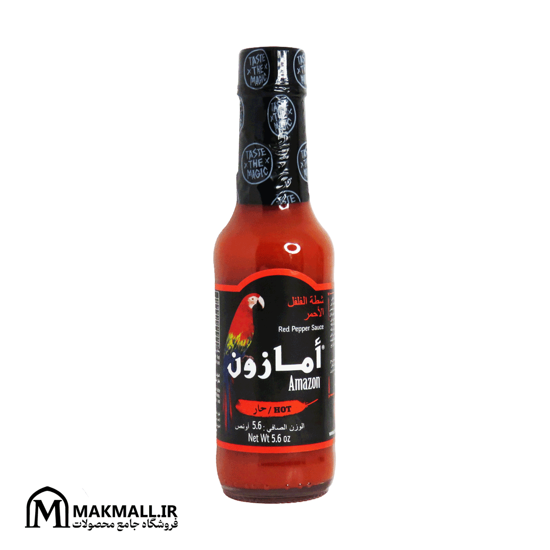 سس فلفل قرمز امازون 170 میل | Amazon Red Pepper Hot Sauce 170ml